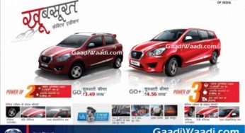 Scoop: Datsun GO and GO Plus Festive Editions Launching Soon