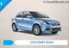 New Car Launches in 2015 in India 2015 swift dzire