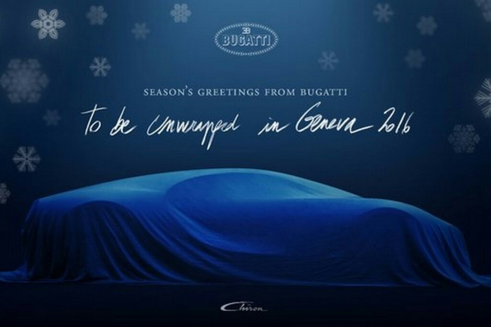 Bugatti Chiron Christmas card