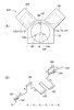 Honda Patents Adjustable Displacement Engine