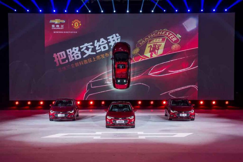 2017 Chevrolet Cruze China (1)