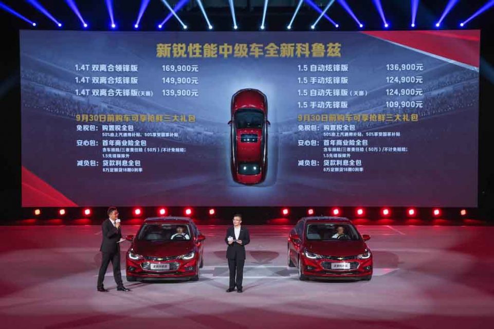 2017-Chevrolet-Cruze-China-3.jpg