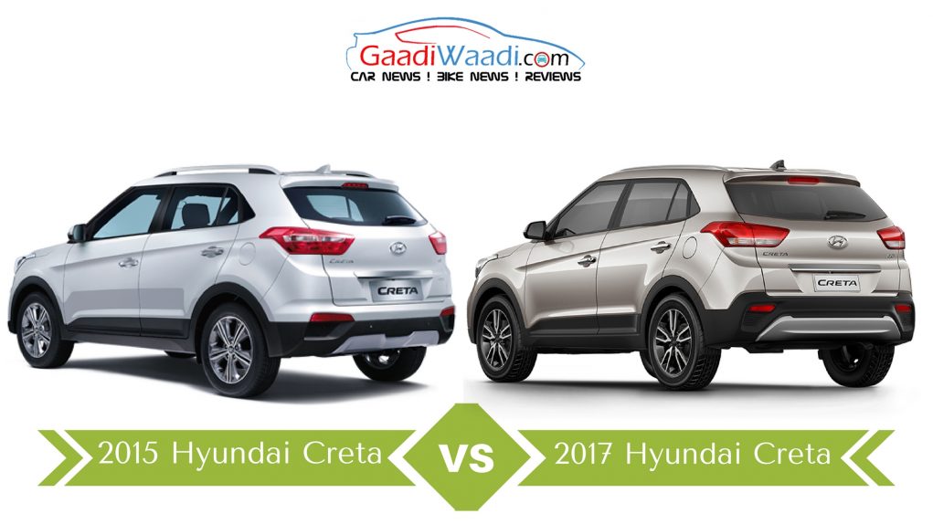 2017 hyundai creta vs 2015 hyundai creta comparison