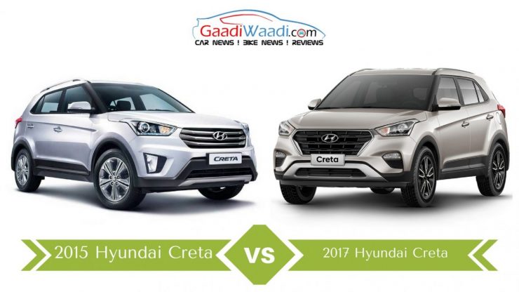 2017 new hyundai creta vs old hyundai creta comparison