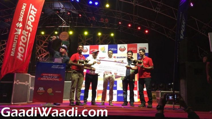 Maruti Suzuki Arunachal Rally Prize Distribution Ceremony