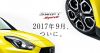All New 2017 Suzuki Swift Sport 4