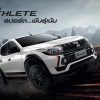 Mitsubishi Triton Athlete Unveiled - Price, Engine, Specs, Interior, Features 6
