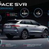 2019 Jaguar F-Pace SVR Technical Specs 1