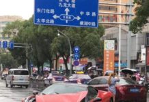 Woman Crashes Ferrari China