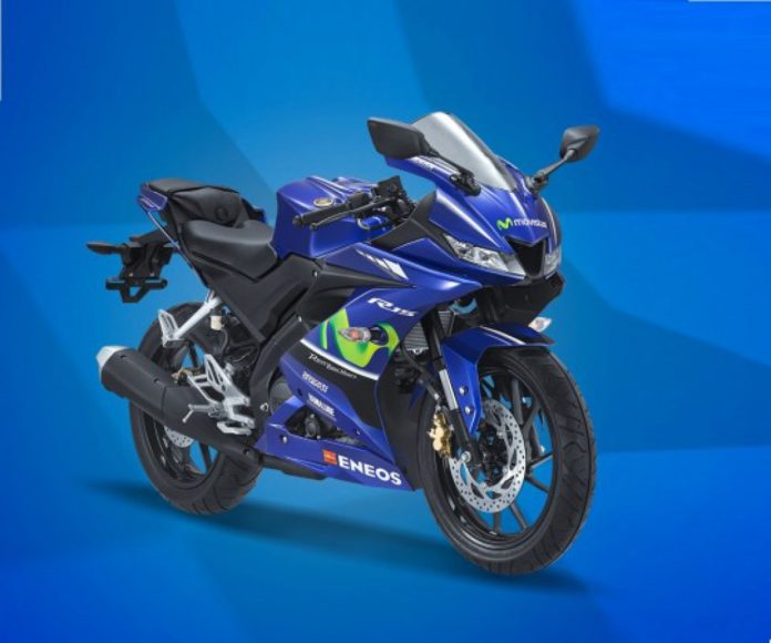  Yamaha  To Launch R15  V3 0 MotoGP Edition In August