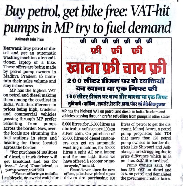 Buy Petrol-Diesel, Get a Bike Free – Petrol Pumps Now Luring Customers With Free Gifts 2