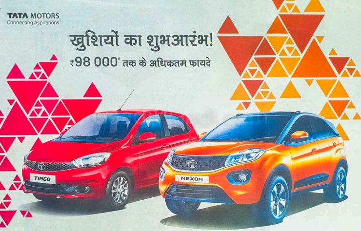 Tata Offers Massive Discounts Of Up To Rs. 98,000 This Month