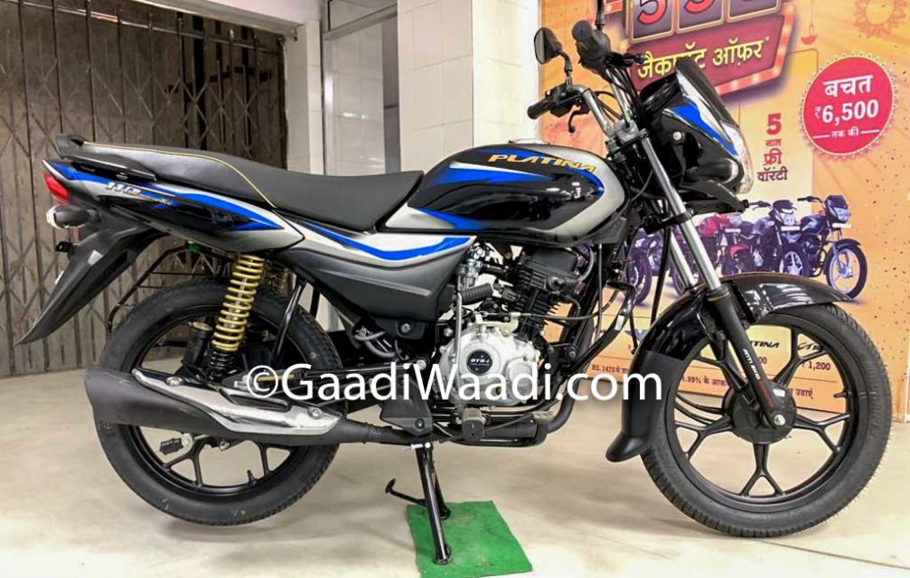2019 Bajaj Platina 110 CBS Launched In India, Price, Specs, Booking, Features, Mileage 7