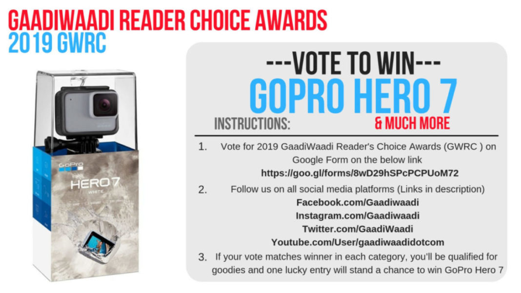 2019 gaadiwaadi reader choice awards