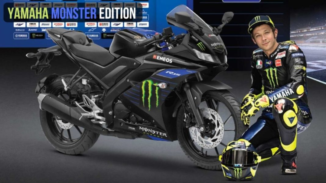 Yamaha Monster Edition (1)
