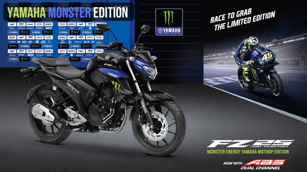 Yamaha Monster Edition (3)