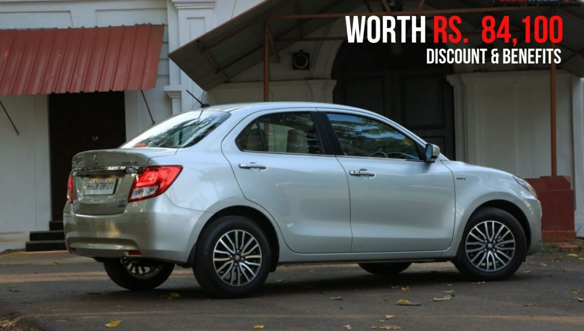 Discount Upto Rs 84 000 On Maruti Swift And Dzire In
