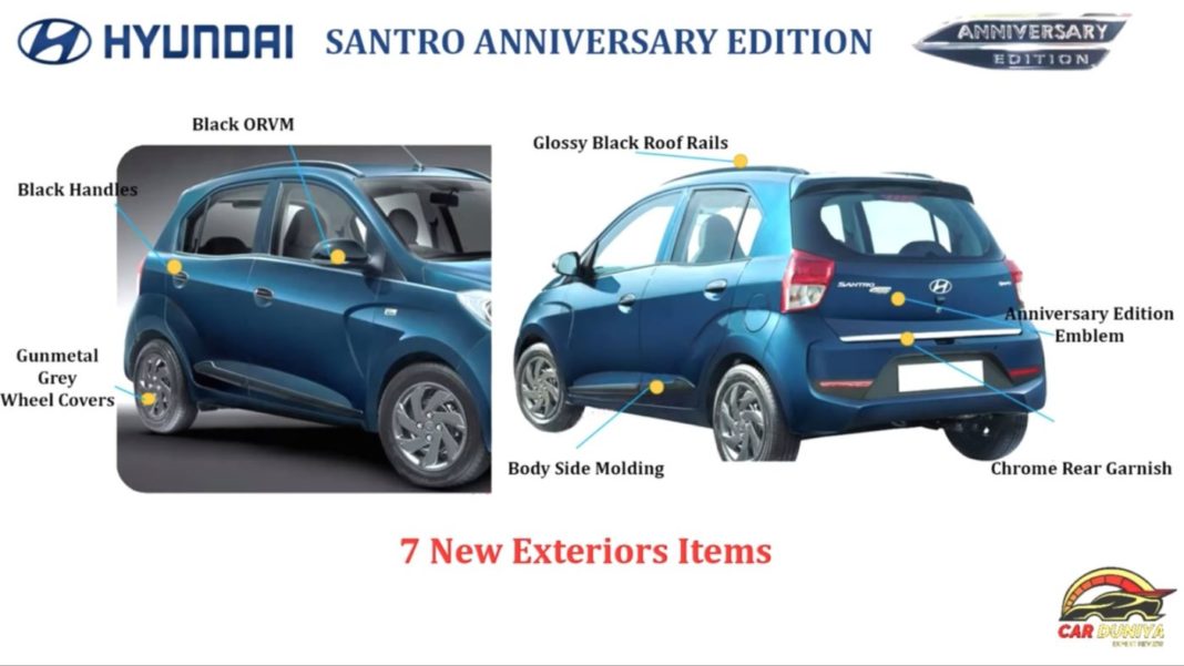 Hyundai santro anniversary edition
