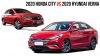 2020 honda city vs 2020 Hyundai verna (2)