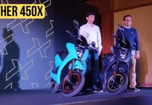 ather 450x-1