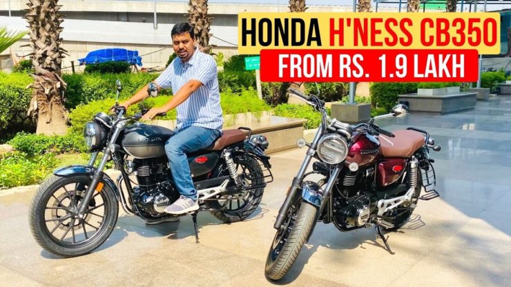 Honda H'ness CB 350 Modern-Classic Motorcycle - Walkaround Video