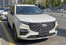 Ford Equator spied China 1