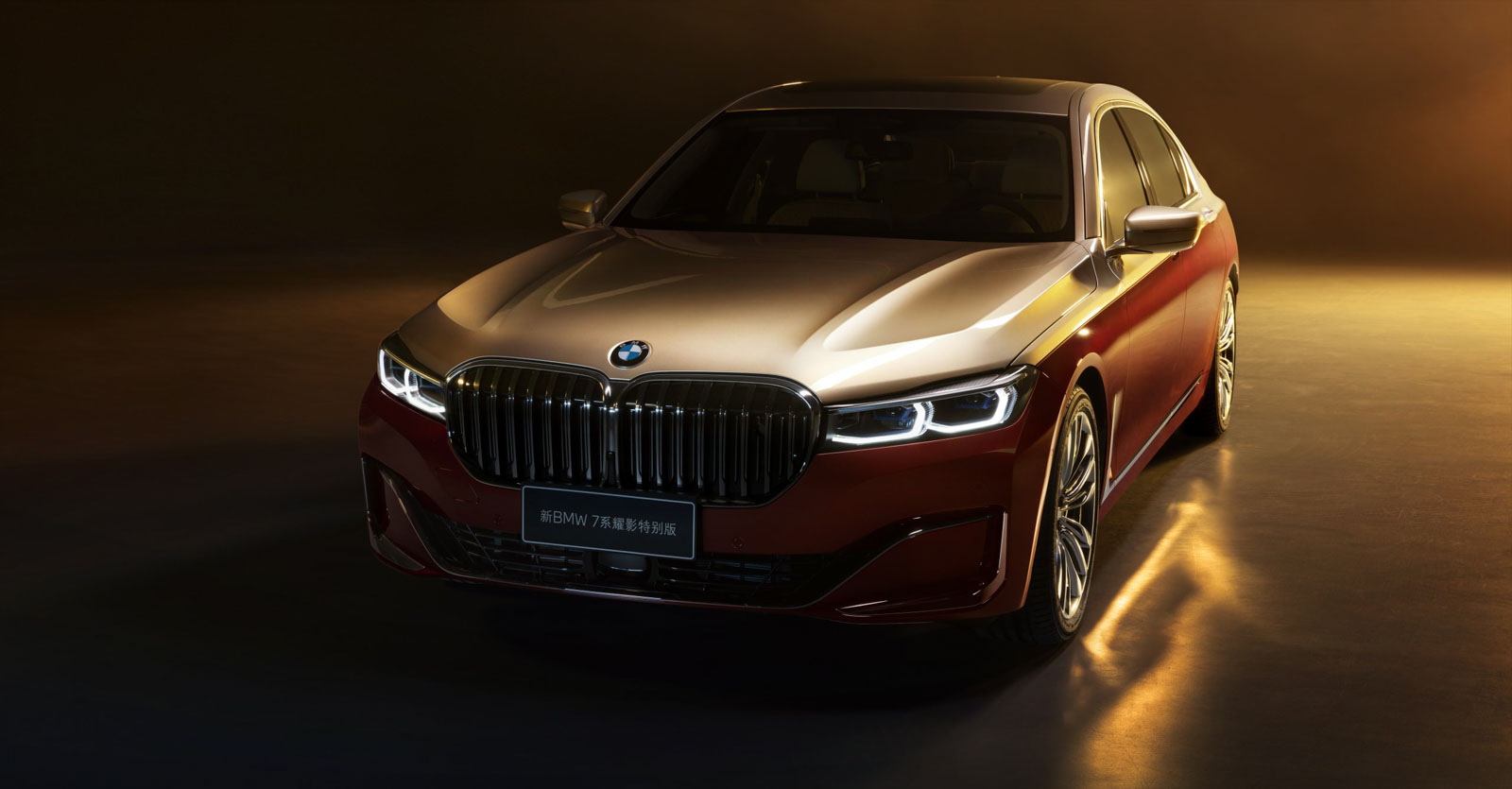 BMW 7 Series TwoTone Special Edition Unveiled; Limited To Just 25 Units