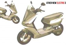 ather new Electric scooter