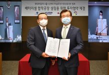 Hyundai LG new battery manufacturing plant Indonesia