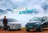 2021 Tata Tigor EV Teased