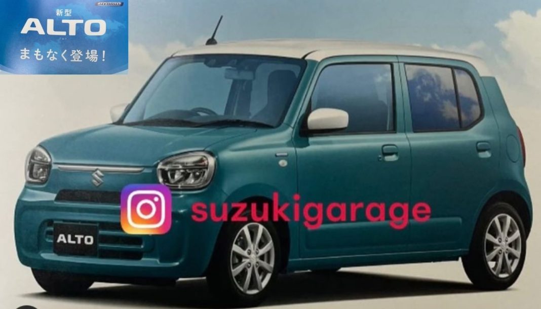 2022 Suzuki Alto Leaked 1
