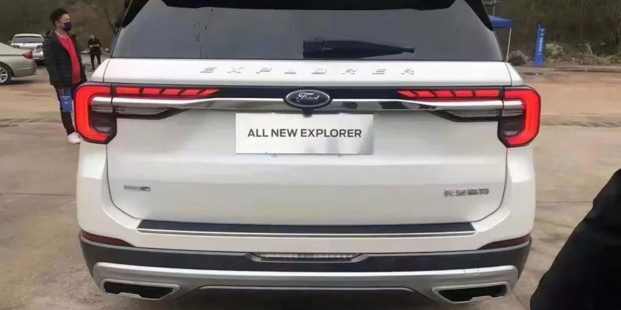 2023 ford explorer leaked 1