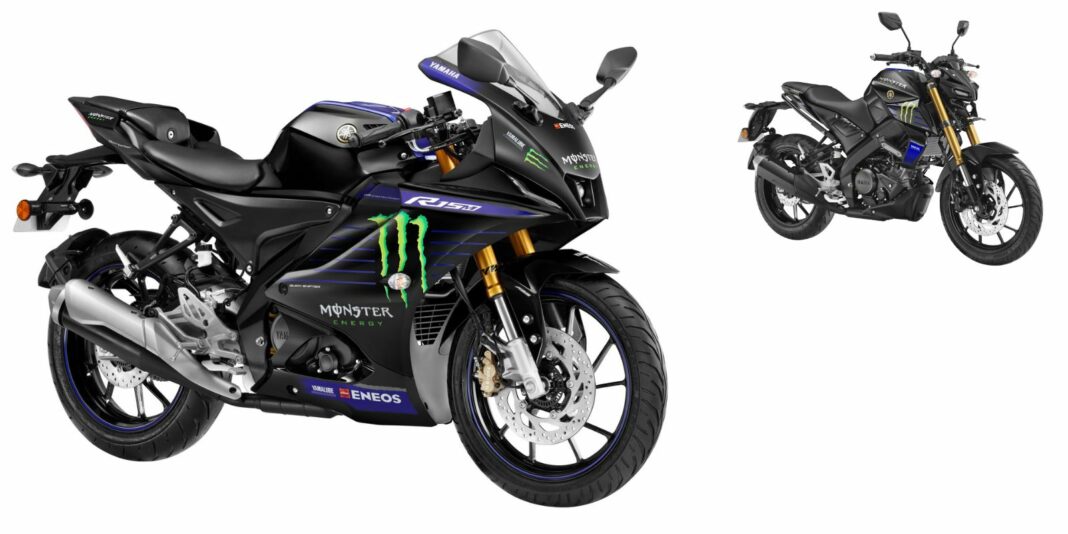 2022 Yamaha MotoGP Edition