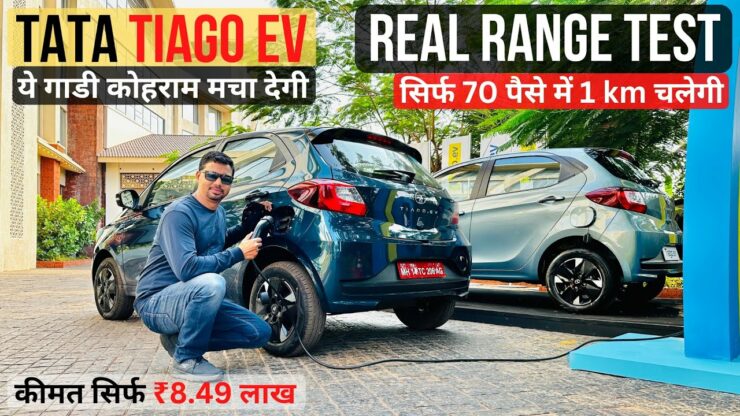 Tata Tiago EV Drive Review Range Test