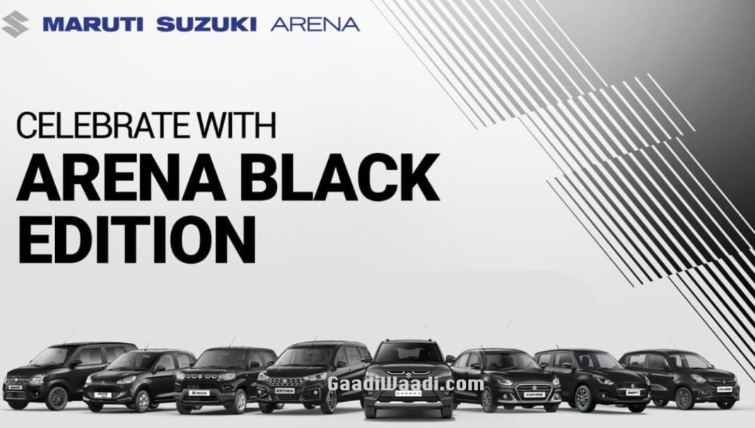 maruti arena black edition-2
