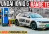 Hyundai Ioniq 5 Range Test India