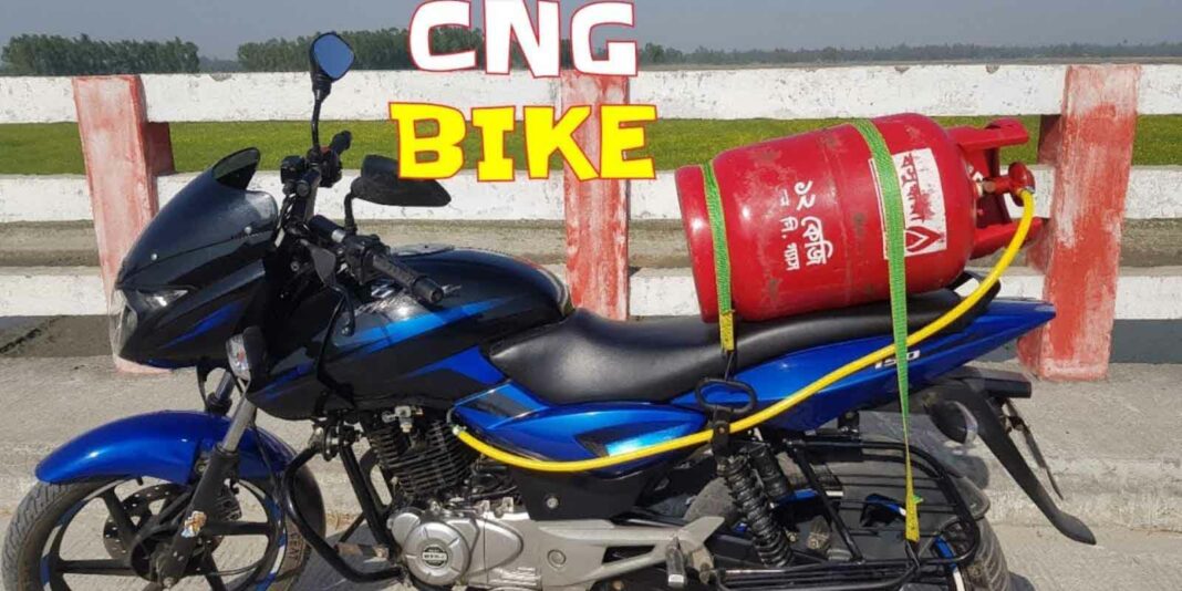 Bajaj-CNG-Bike.jpg