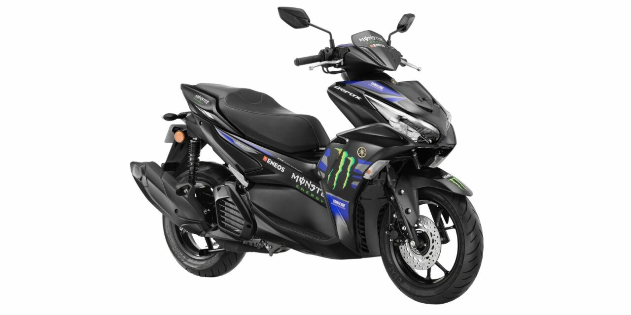 2023-Yamaha-Aerox-MotoGP-Edition-1.jpg