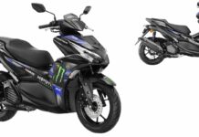 2023-Yamaha-Aerox-MotoGP-Edition.jpg