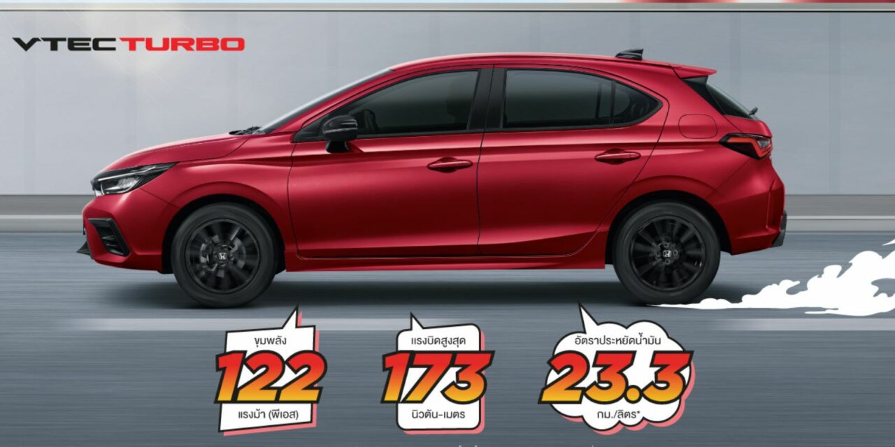 2024-Honda-City-Hatchback-2.jpg
